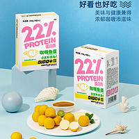 CHUJI 初吉 咖喱鱼蛋原味240g低脂高蛋白即食品鱼丸健身零食代餐鳕鱼丸