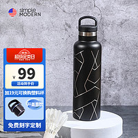 PLUS会员：Simple Modern simplemodern 保温保冷咖啡奶茶随行运动茶水杯 黑色迷宫600ml