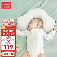 佳韵宝 婴儿抽绳定型枕0到6月-1-3岁