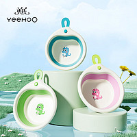 YeeHoO 英氏 婴儿洗脸盆 3件套 桃粉+天蓝+果绿