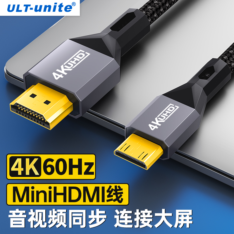 优籁特 ULT-uniteMini Hdmi转Hdmi数据线4K高清线相机迷你microHDMI连接线小头转大