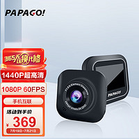 PAPAGO 趴趴狗 ?趴趴狗 D1WIFI行车记录仪高清夜视汽车车载