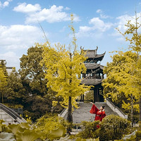 日历房4.5折住280m²徽派别墅！有效期到年底！黄山雨润涵月楼酒店 皓月徽墅大床房3晚连住套餐（含双早+下午茶+汉服体验等）