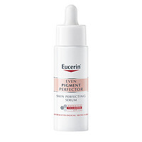 Eucerin 优色林 淡斑亮肤修护精华液 30ml