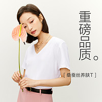 YANXUAN 網易嚴選 女士圓領T恤 4057003