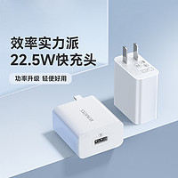 ROMOSS 羅馬仕 充電器適用于華為22.5w超級充電器線mate40快充p50正品nova9系列