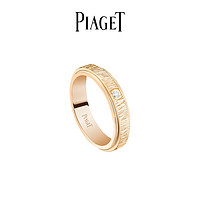 Piaget伯爵官方POSSESSION时来运转系列18k金戒指