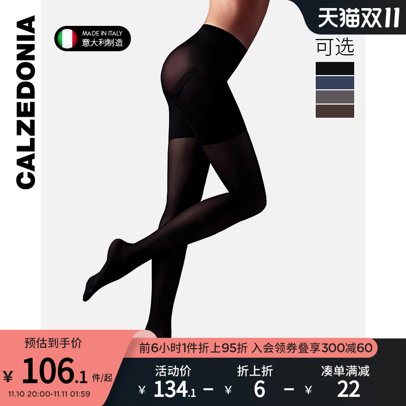 CALZEDONIA女士莱卡®系列50D塑形多色连裤袜丝袜MIC039 蓝色-016 XL