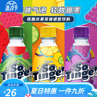 SPRITZER 事必胜 马来西亚进口0脂饮料气泡水 6瓶