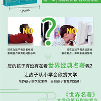 傲慢与偏见情商高 数学物理化学生物政治历史地理英语语文高一必刷题必修选择性第一1二2三3四4册人教版选修上同步下狂k重点