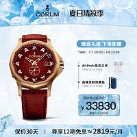 CORUM 昆仑 ADMIRAL系列 男士自动上链腕表 A395/04319