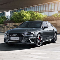 Audi 奧迪 全新奧迪/Audi A4L 新車預訂整車訂金