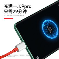 K速 双Type-c数据线OnePlus9pro通用2米K速2076