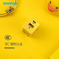 黑卡會員：momax 摩米士 小黃鴨B.DUCK版type-c手機數據線蘋果線套裝PD快充線蘋果安卓充電器PD20W雙口