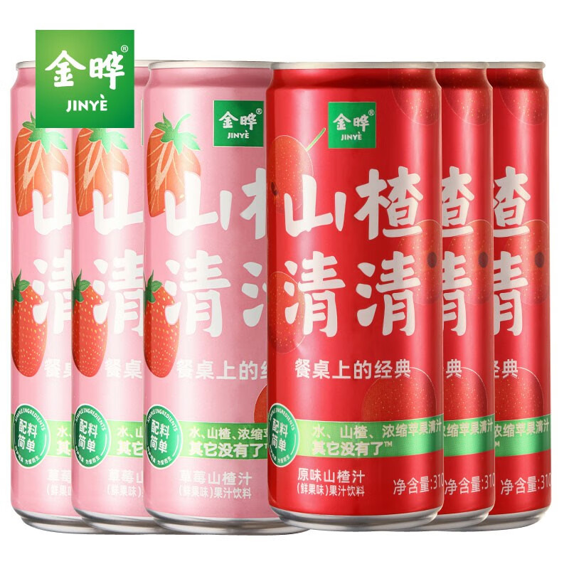JINYE 金晔 山楂清清山楂汁原味草莓味饮料果汁310mlx6罐 原味3罐+草莓3罐
