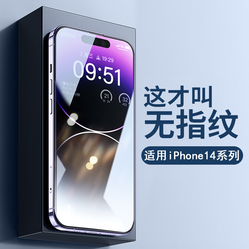膜法匠苹果14钢化膜iPhone 14手机膜全屏覆盖防摔耐刮防尘防指纹全包高清膜