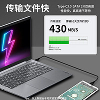 移动硬盘盒2.5英寸usb3.0外置笔记本type-c机械sata固态ssd读取器