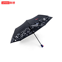 抖音超值購：Lenovo 聯想 雙人黑膠折疊遮陽防曬晴雨兩用三折太陽雨傘