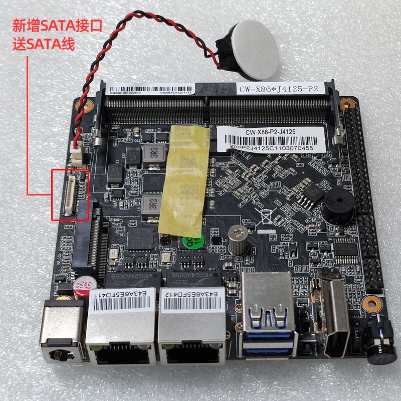 畅网微控 畅网J4125开发版 双网2.5G网口软路由主机 X86 P2新增SATA口