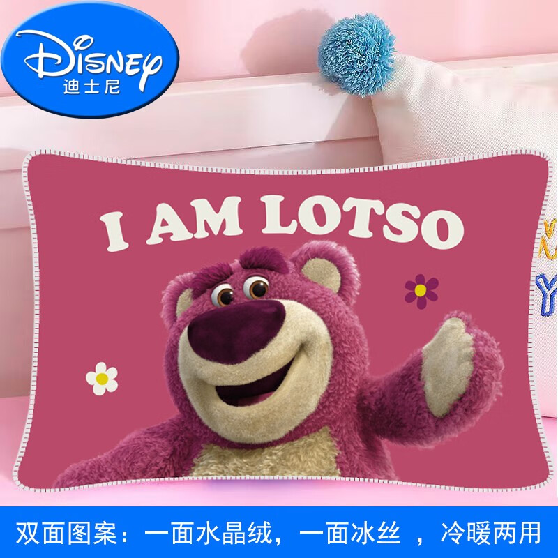 Disney 迪士尼 双面枕 可拆洗