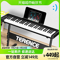 88VIP：Terence 特伦斯 电子琴可折叠61键便携式多功能成人成年初学者专业幼师专用