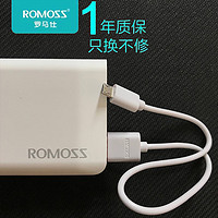 ROMOSS 罗马仕 安卓快充数据线手机通用充电器线充电宝原装充电线短