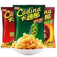 Cadina 卡迪那 豌豆脆通心脆薯条52g*8包童年怀旧膨化零食中国台湾