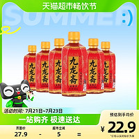 88VIP：九龙斋 老北京酸梅汤酸梅汁饮料400ml*6瓶火锅饮品清爽解腻