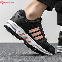 黑卡會員：adidas 阿迪達斯 跑步系列 女 equipment 10 w 跑步鞋 黑色 AC8560 36