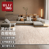 优立地毯 家用客厅地毯简约整铺耐脏床边毯轻奢卧室毯 全景07-160*230CM