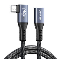 ULT-unite USB4侧弯公对母延长线 0.3m