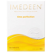 IMEDEEN 伊美婷 Time Perfection 修護復合片  40歲凍齡型 120片