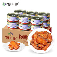 aerdi 阿尔帝 红烧 带鱼罐头150g*1罐