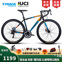 千里达（TRINX）乐驰1.3铝合金弯把700C公路车禧玛诺21变速碟刹单车 黑蓝橙460