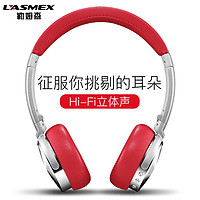 LASMEX 勒姆森 HB-65无线蓝牙耳机