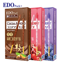 EDO Pack 浓郁芝士涂层饼干条36g/盒（多口味可选）