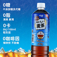 日本达亦多DyDo大麦茶红茶饮料麦香0糖0脂0卡0咖啡因600ml*10瓶