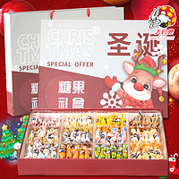 大白兔奶糖12种混合口味礼盒装1000g抖音同款网红糖果圣诞节礼物