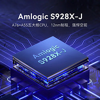 Tencent 腾讯 极光盒子5X 8K电视盒子 4GB+64GB 黑色