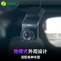 360 行車記錄儀G300 3K