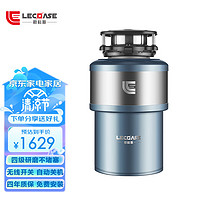 LECOASE 勒科斯 LK560/600厨余垃圾处理器家用厨房食物餐厨下水管粉碎机  LK600（无线开关 四级研磨）