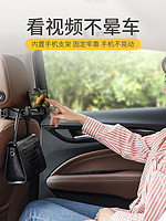 yunchebao 御车宝 车载座椅背隐藏式挂钩隐形汽车内后排手机支架实用好物车上用品%