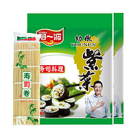 阿一波幼嫩寿司海苔 寿司材料10g(4枚)*2包紫菜包饭+竹帘