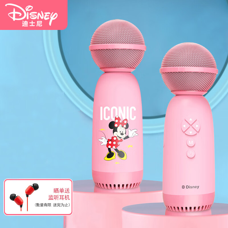  Disney/迪士尼 全民k歌宝 无线麦克风话筒音响