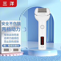 SANYO 三洋 电动磨脚器修脚器去死皮磨脚神器修足器刮脚器脚皮去死皮修足仪全身水洗打磨器除老茧修脚器送女友 SR310