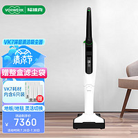 VORWERK 福维克 吸尘器家用无线手持大吸力