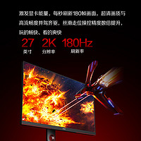 移动端、京东百亿补贴：AOC 冠捷 Q27G3XMN 27英寸 Mini-LED FreeSync 显示器（2K、180Hz、HDR1000）