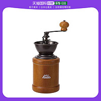 Kalita 咖啡磨豆机复古式手摇居家办公室21cm手磨研磨