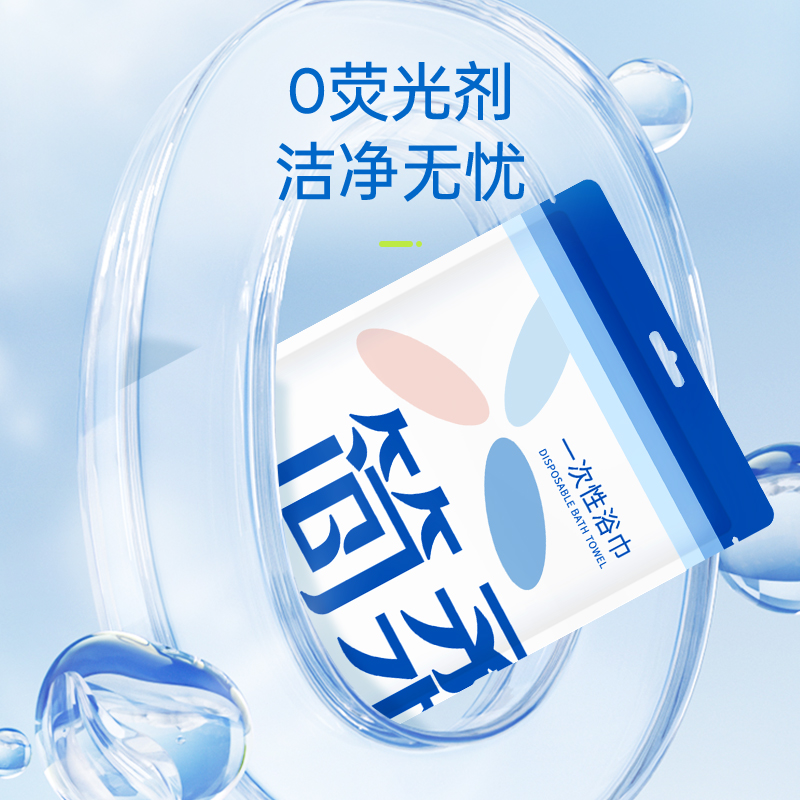 简柔一次性浴巾旅行酒店便携压缩大毛巾加厚加大旅游用品单独包装 女士旅行套装-内裤M码