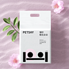 petshy 新品 白茶味混合貓砂除臭秒結團 可沖測 2.5kg*8包裝